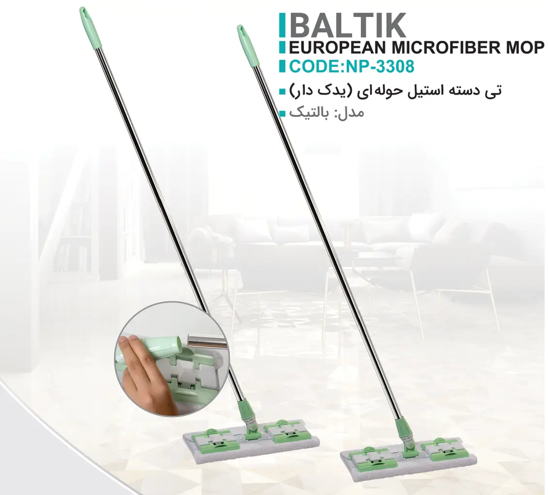 تی دسته استیل حوله‌ای یدک دار مدل بالتیک