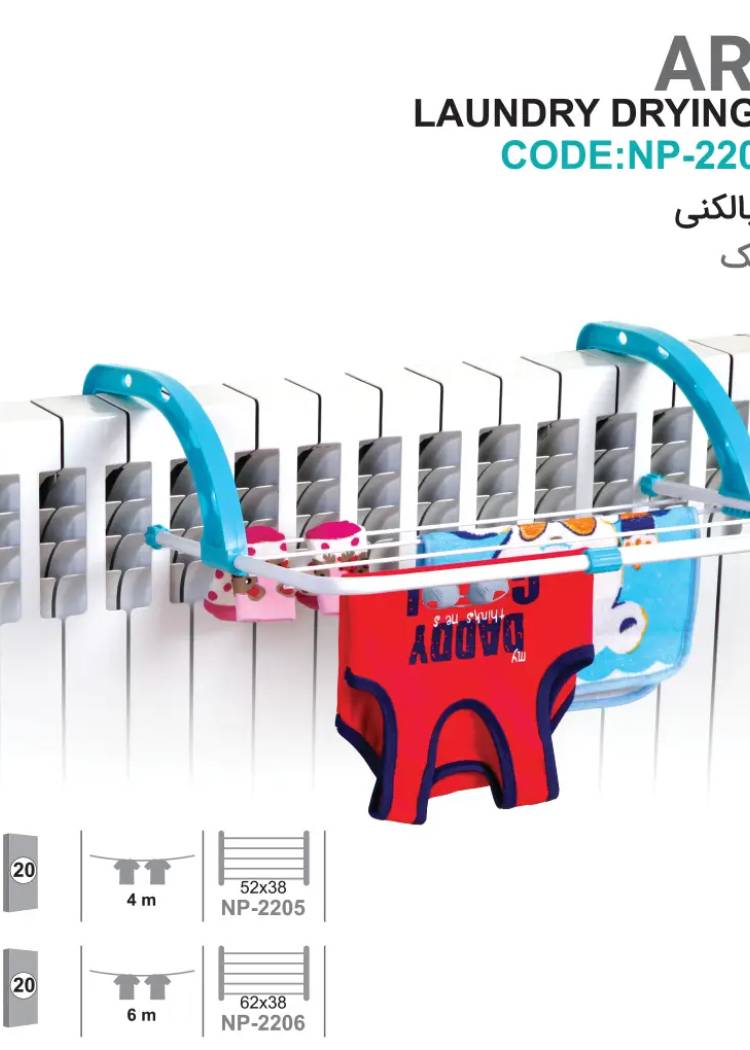 بندرخت بالکنی