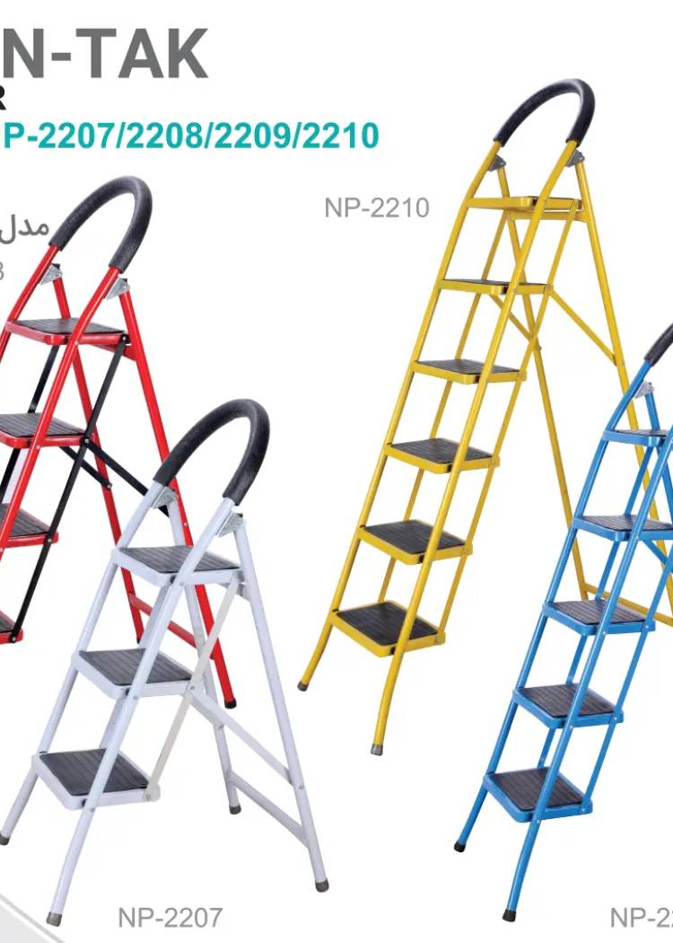 نردبان - مدل آسان تک